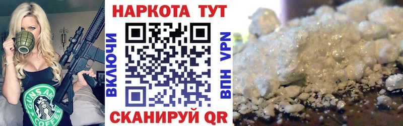 Купить наркоту Томмот ГАШ  A-PVP  МЕТАДОН  МАРИХУАНА  Кокаин  МЕФ 