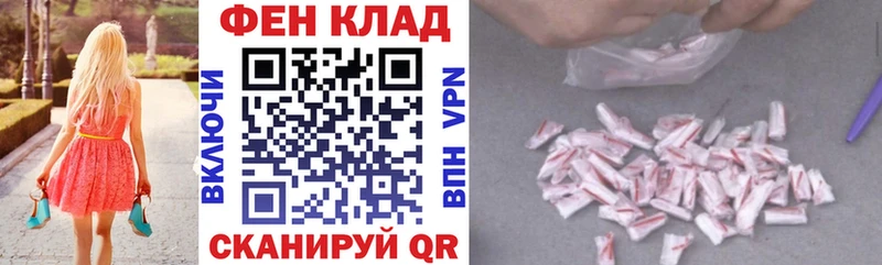 где купить наркоту  Томмот  АМФЕТАМИН 97% 