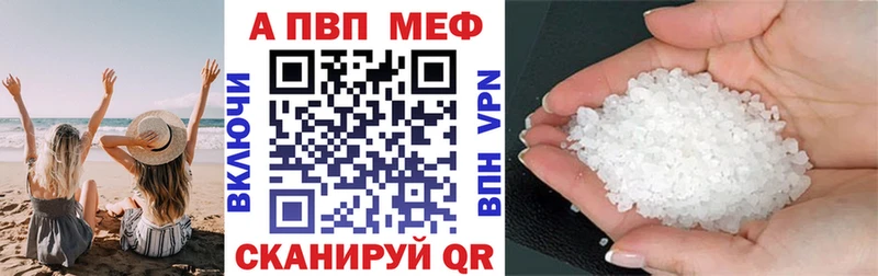 A PVP СК КРИС Томмот
