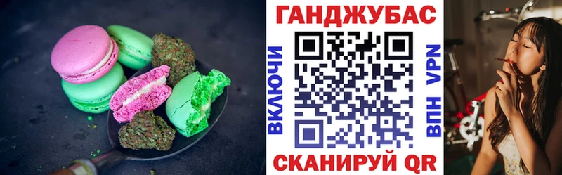 где продают   Томмот  Еда ТГК конопля 