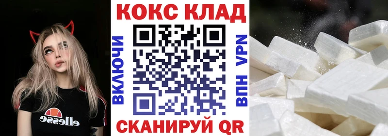 КОКАИН FishScale shop какой сайт Томмот