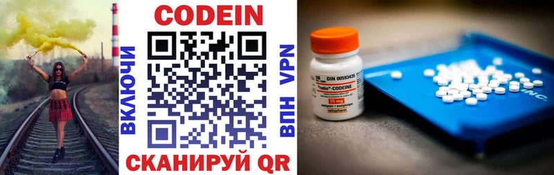 mega маркетплейс  купить наркотик  Томмот  Codein Purple Drank 