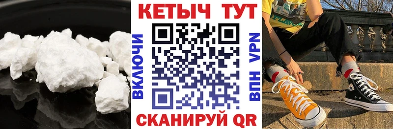 Кетамин ketamine  даркнет состав  Томмот 