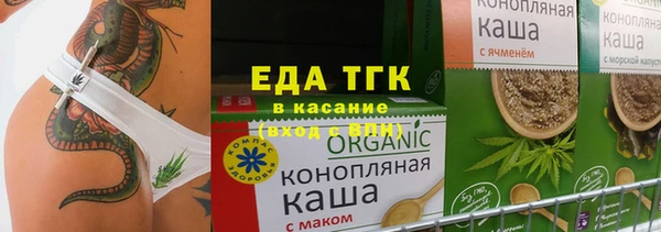 гидропоника Магадан