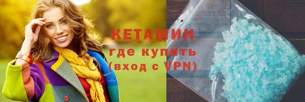 бутират Майский