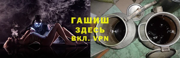 бутират Майский