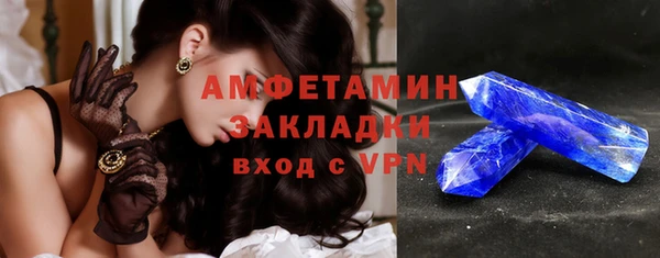 спиды Михайловка