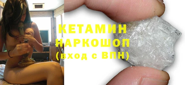 бутират Майский