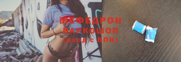 бутират Майский