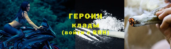бутират Майский