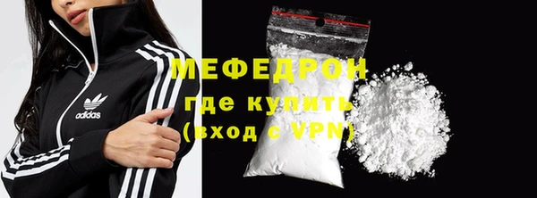 бутират Майский