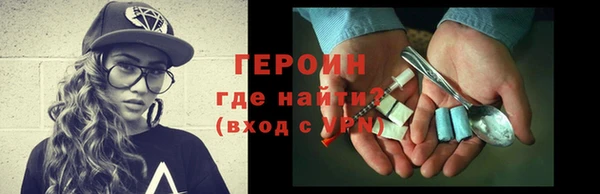 гашиш Лиски