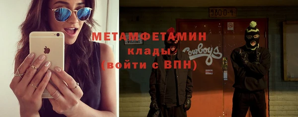 jwh Магас