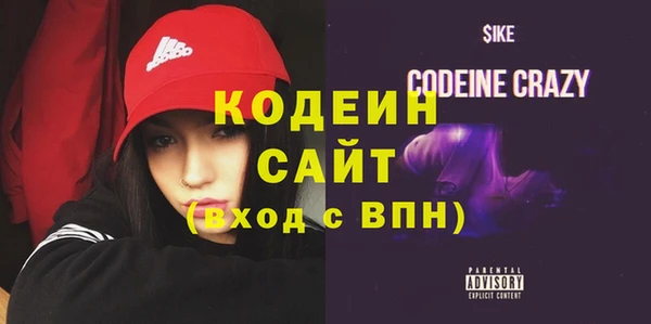 бутират Майский