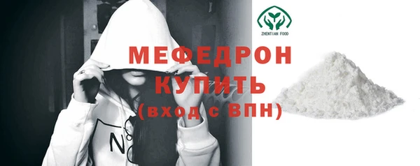 бутират Майский