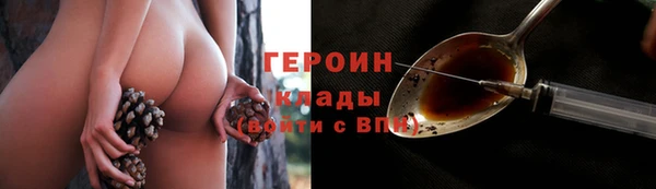 jwh Магас