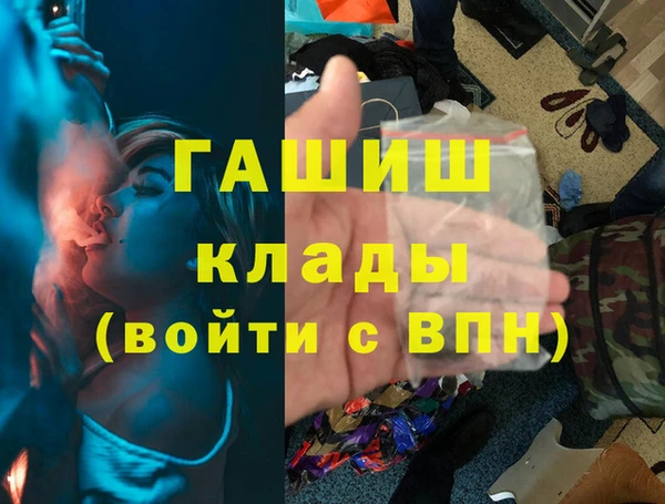jwh Магас