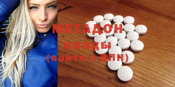 бутират Майский