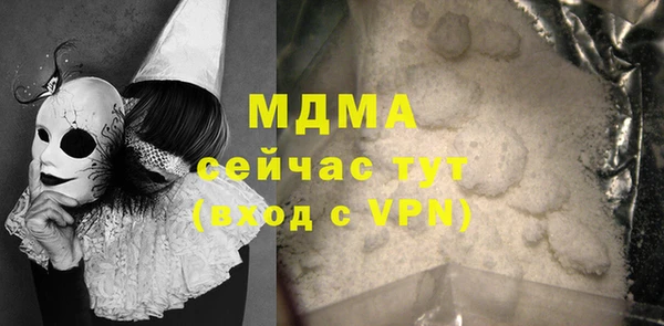 бутират Майский