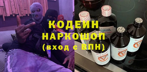бутират Майский