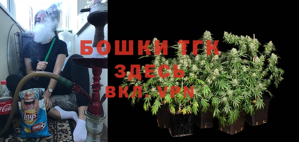 бутират Майский