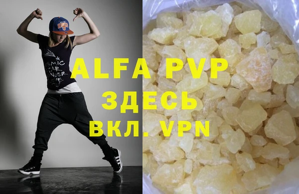 jwh Магас