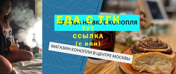гидропоника Магадан