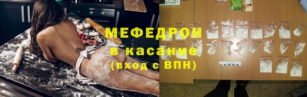 jwh Магас