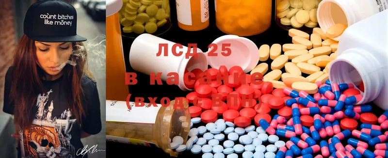 LSD-25 экстази кислота  Томмот 