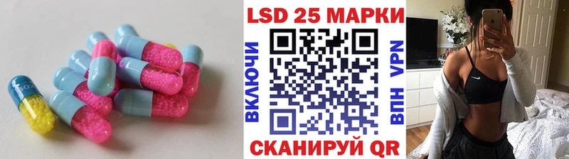 Лсд 25 экстази кислота  Томмот 