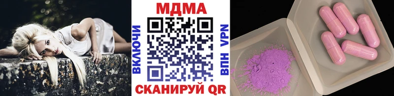 MDMA crystal  Томмот 