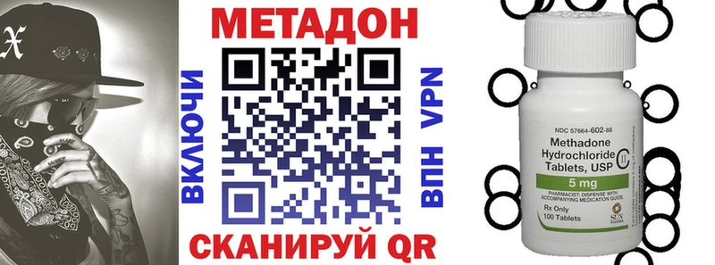 МЕТАДОН мёд  Томмот 