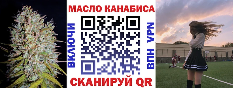ТГК Wax  Томмот 