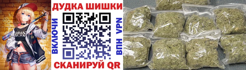Шишки марихуана планчик Томмот