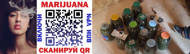 Шишки марихуана планчик  закладки  darknet какой сайт  Томмот 